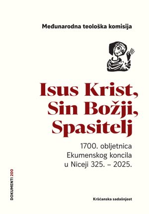 Isus Krist, Sin Božji, Spasitelj (D-200)