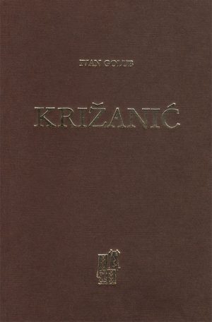 Križanić