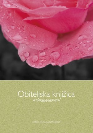 Obiteljska knjižica